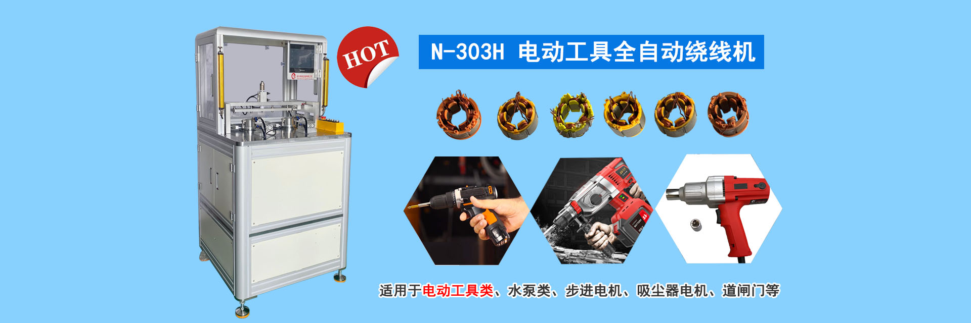 湖南網站建設